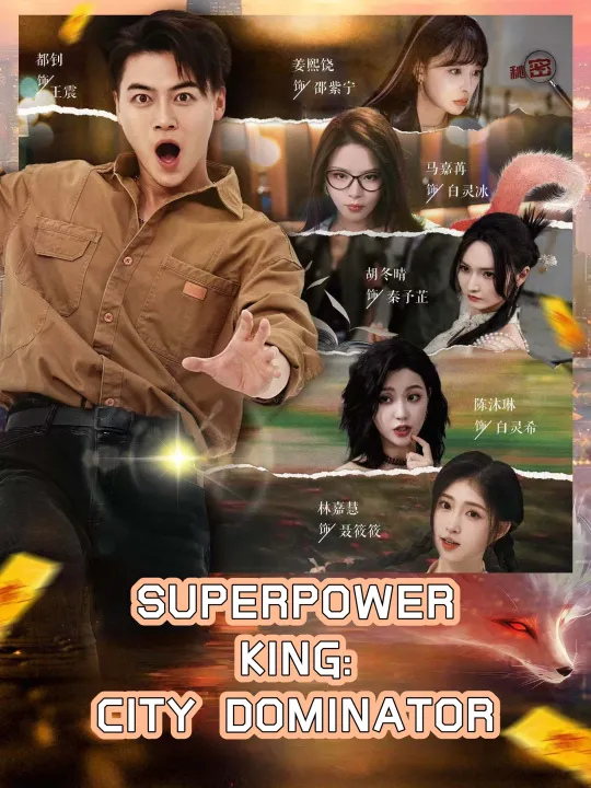 SUPERPOWER KING: CITY DOMINATOR